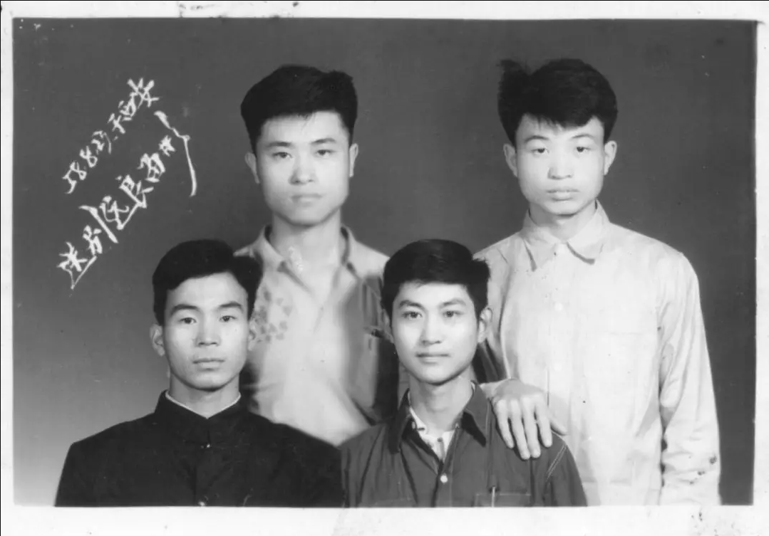 1958年送别马远良赴哈军工学习留念