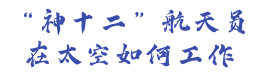 微信图片工作png.png