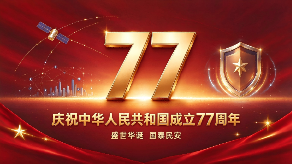 /upload/images/2026/9/2cdd0a1a5aab14b3.png
